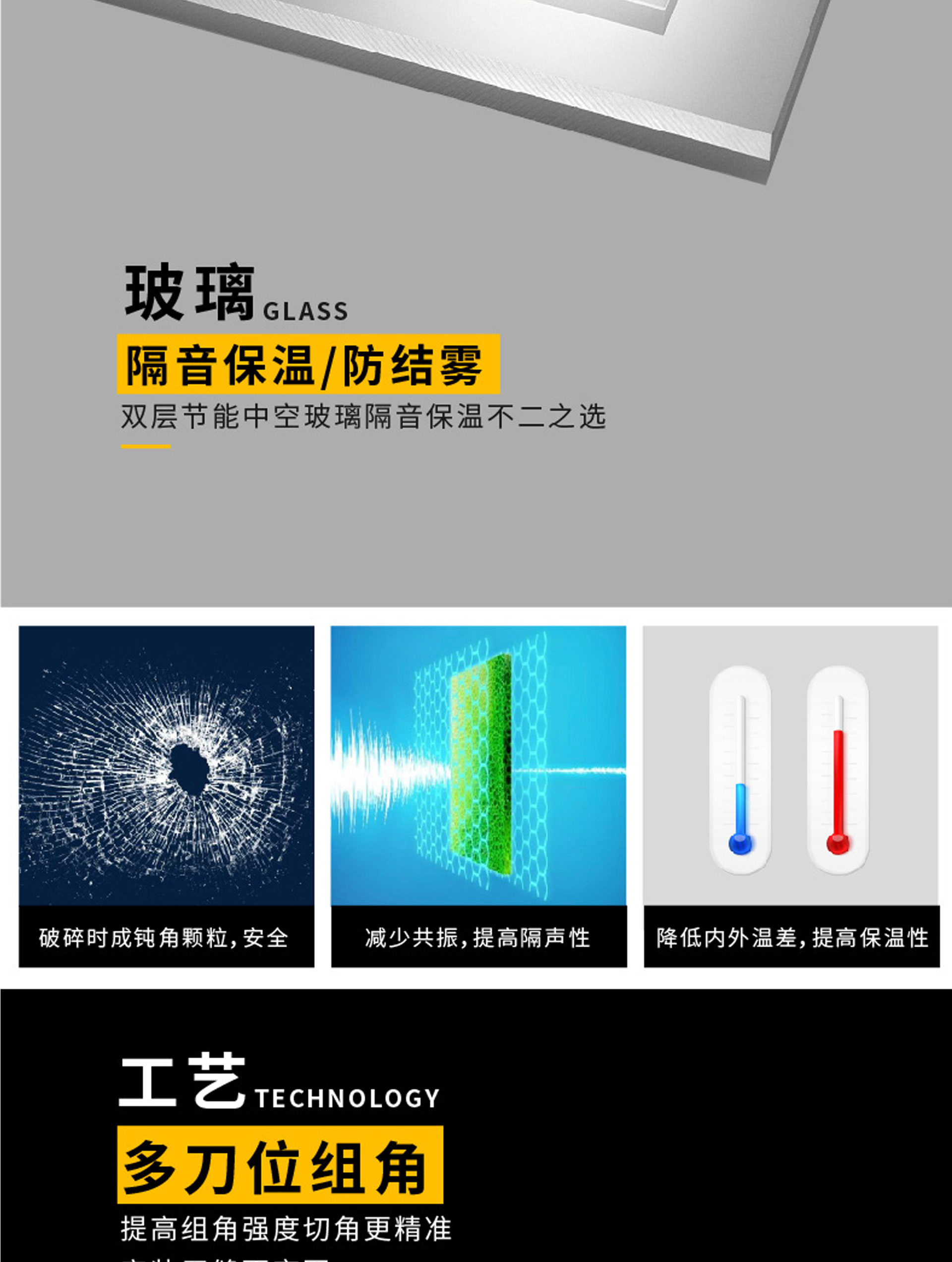 手机端窗户-拷贝_08.jpg